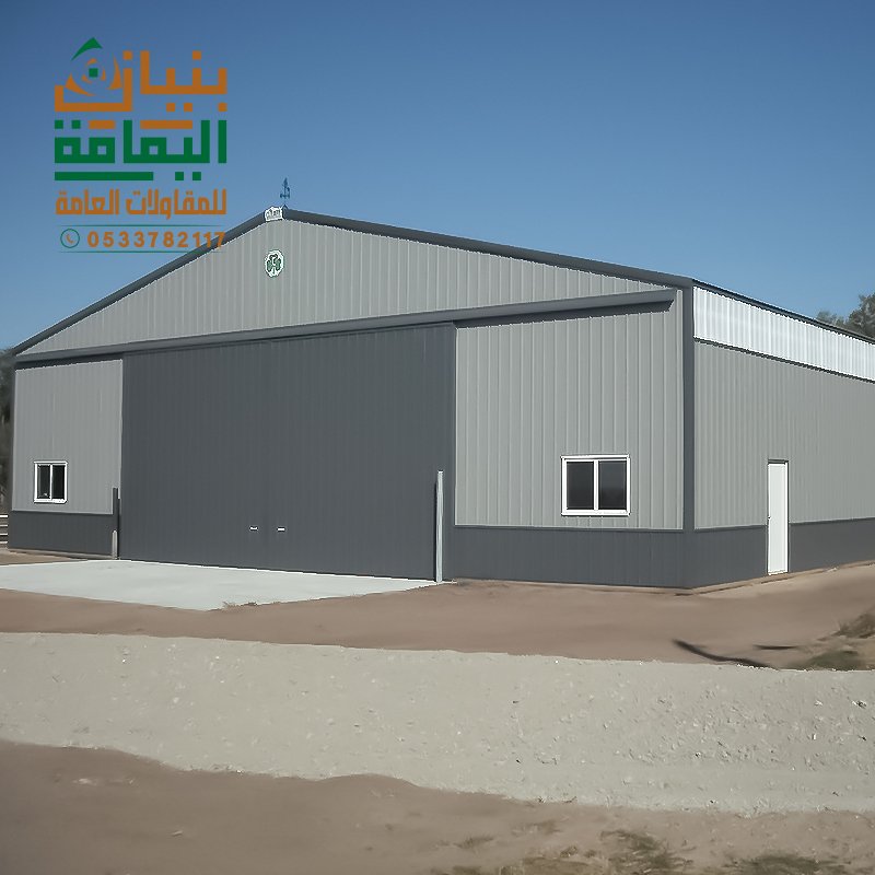 هناجر حديد بتغطية شينكو بالرياض