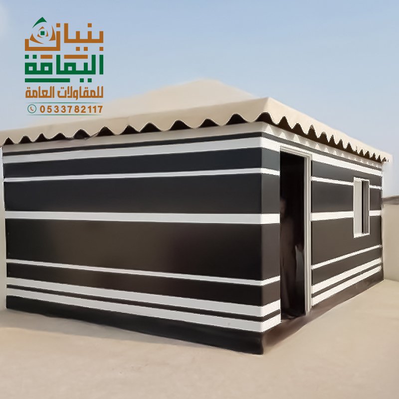 خيمة فاخرة بلون اسود ملكي 