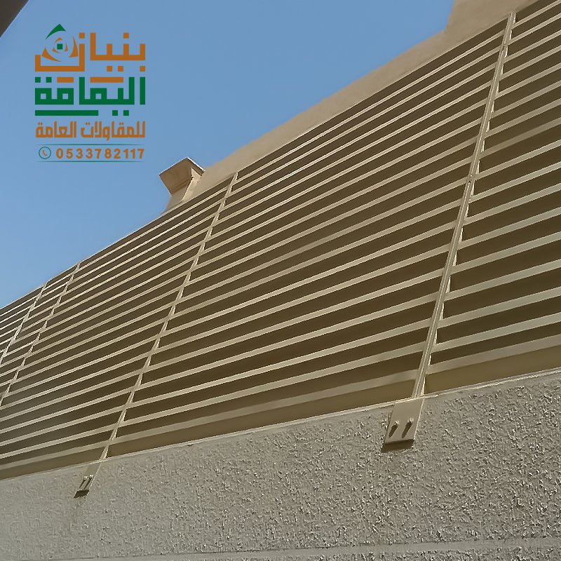 سواتر شرائح حديد بالرياض