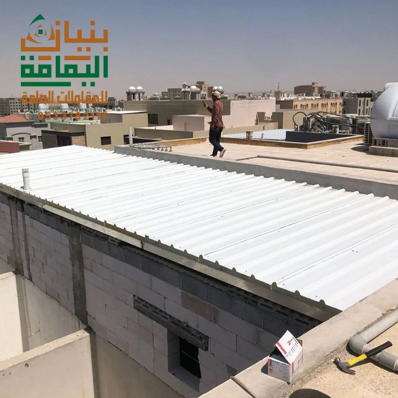 سقف ساندوتش بانل مكتمل التركيب من مؤسسة بنيان اليمامة في الرياض
