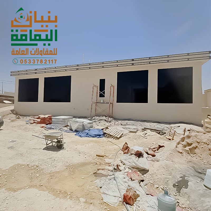 بناء ملحق معزول خارجي بطلاء بيج ونوافذ زجاجية سوداء قيد الإنشاء بالرياض.