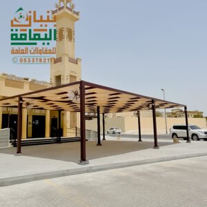تصميم مظلات مساجد يتناسب مع الطراز المعماري للمبنى