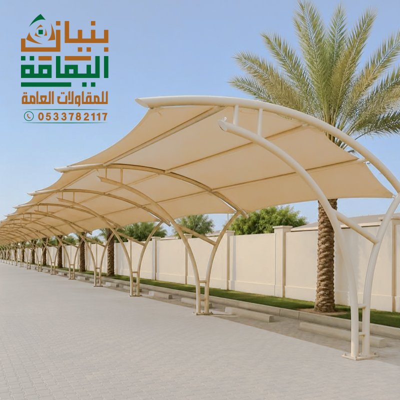 مظلات سيارات للفلل