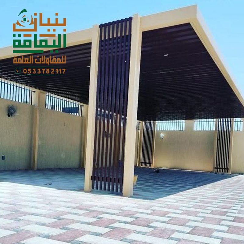 تصميم مظلة خارجية أنيقة لموقف سيارات في حوش فيلا 