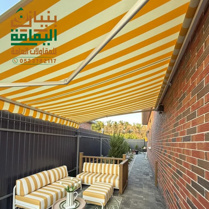 مظلات تحكم عن بعد بنظام حساسات ذكية لإيقاف الحركة عند وجود عائق 